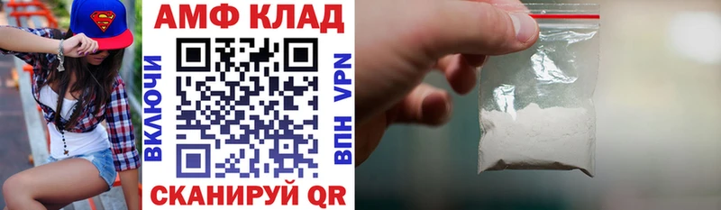 Amphetamine Розовый  Аша 