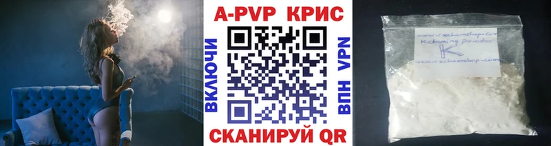 цена наркотик  Аша  A PVP Соль 