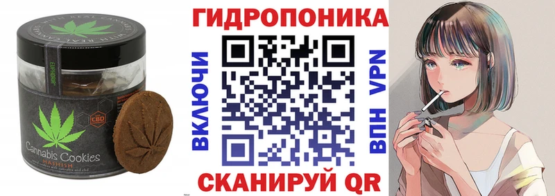 Печенье с ТГК марихуана  Аша 
