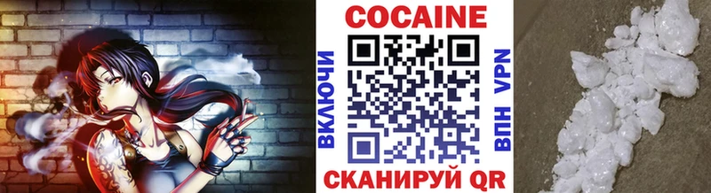 COCAIN 98%  Аша 