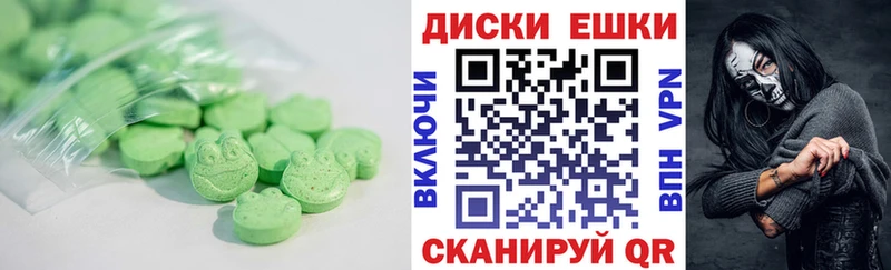 ЭКСТАЗИ louis Vuitton  Аша 