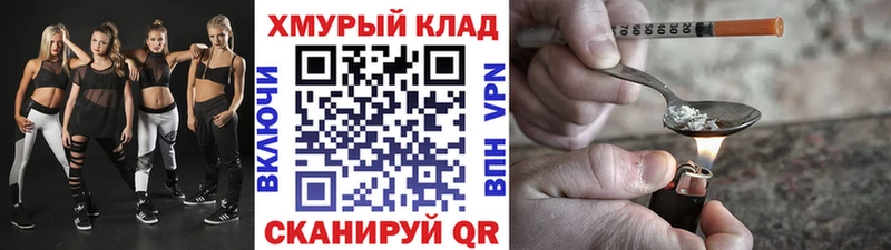 мориарти клад  Аша  ГЕРОИН афганец  наркота 