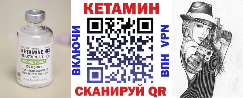 где купить наркоту  Аша  Кетамин ketamine 