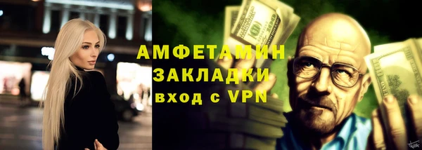 ECSTASY Осинники