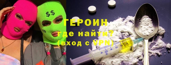 героин Алексеевка