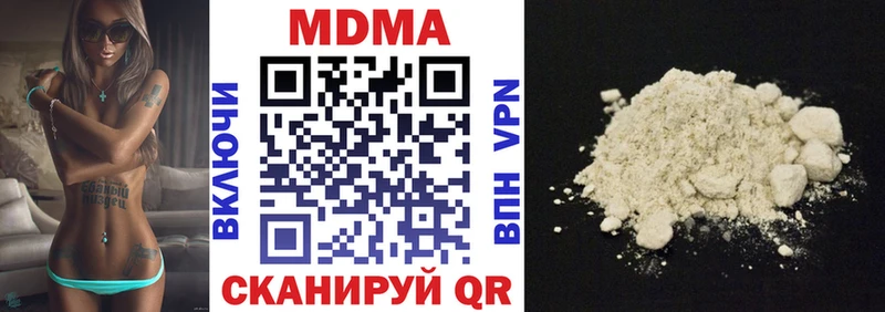МДМА молли  кракен вход  Аша 