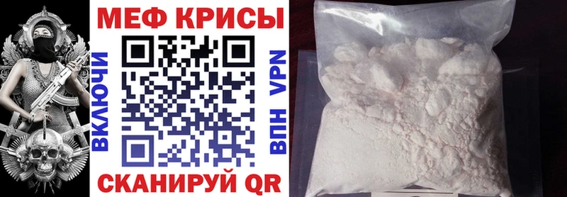 Мефедрон 4 MMC  кракен как зайти  Аша  цены  