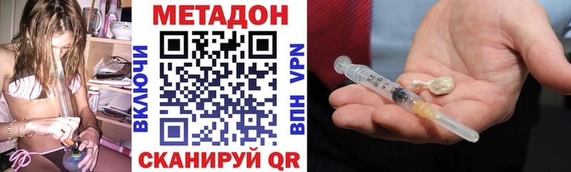 kraken ONION  Аша  МЕТАДОН кристалл  сколько стоит 