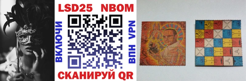 мега ССЫЛКА  Аша  Марки N-bome 1500мкг  закладка 