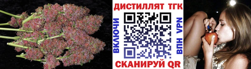 купить   Аша  ТГК вейп с тгк 